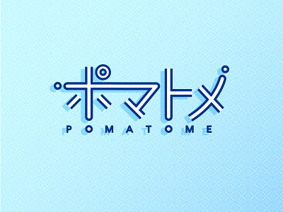 Pomatome Point Card App Logo blue clean design digital finance graphic japan japanese design kanji logo