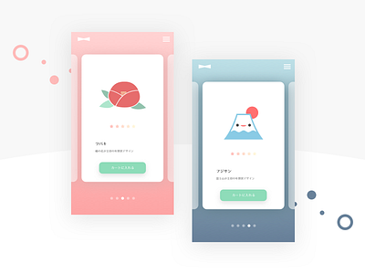 002 Product Card app card cute dailyui illustration sketch