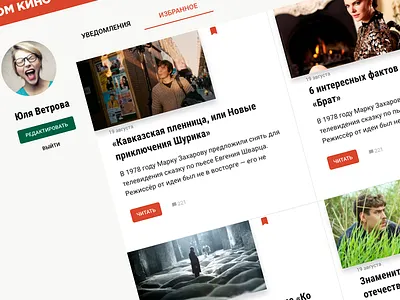 Dko bootstrap 4 portfolio tv web