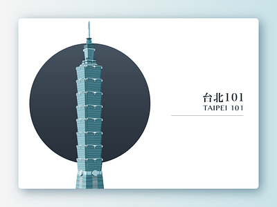 TAIPEI 101 101 illustration landmark skyscraper taipei taiwan ui