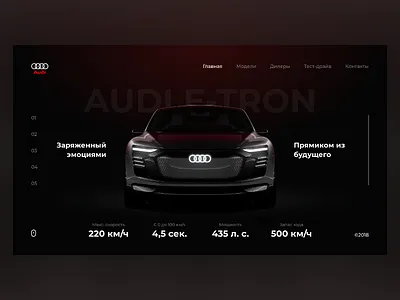 Audi E-TRON concept promo-site auto design page promo protopie site ui ux web xd