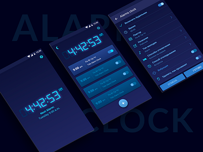 Alarm Clock UI alarm andoid clock ios night ui