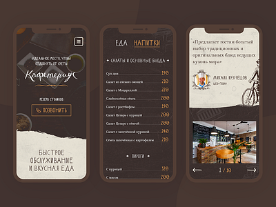 Mobile version bar cafe dark draw food mobile restaurant ui ux