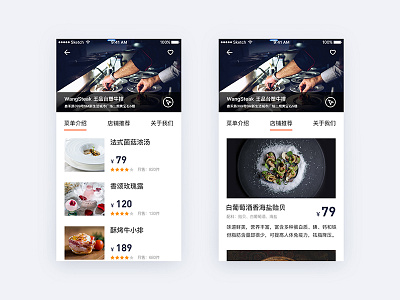 Food app address app food menu ui ux