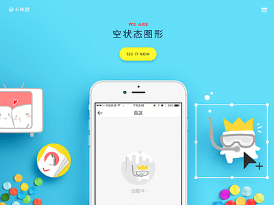 Empty status doufu empty status toufu