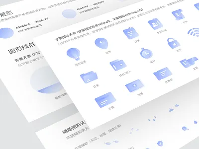 Illustrations Design System animated animation app default icon illustration sketch typography ui ux