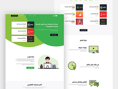 Online programming courses website education homepage illustration landing page ui ux web web design