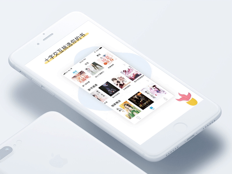 SPY-READ-Animation animation app illustrator principle sketch