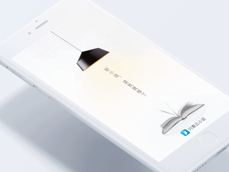 SPY-READ-Animation animation app illustrator principle sketch