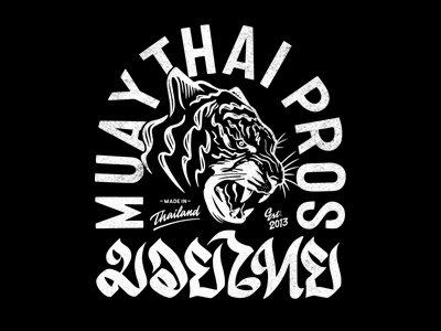 MTP Fight Gear Tiger T-shirt all cats are badass apparel designermike graphic designer illustration lettering artist lifestyle muay thai tiger toronto tshirt