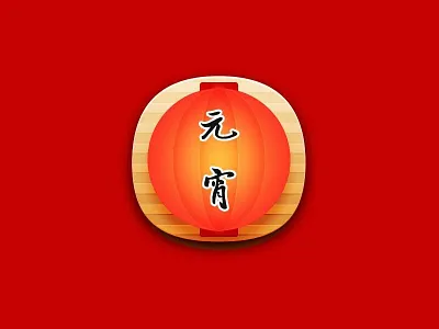 lantern animation artist design designer graphic interactive ui