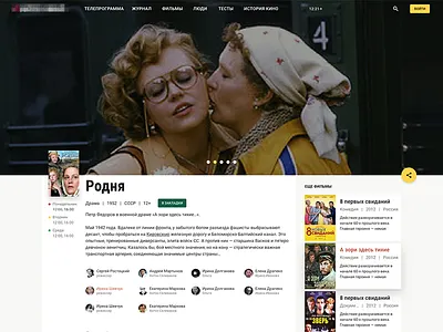 Dko. Broadcast bootstrap 4 tv web