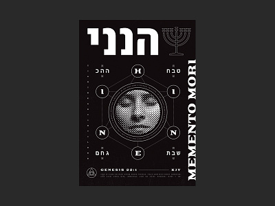 הנני bible black dark genesis hebrew memento mori mysticism occultism poster typography