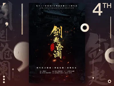 album cover-Album cover China banner cover