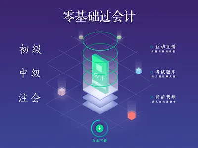 A brief summary of work ui