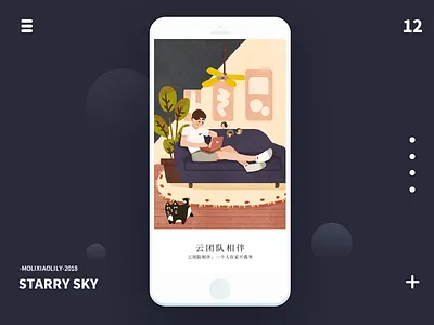 Throttle illustration illustration throttle