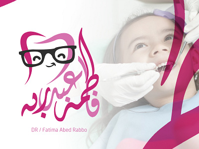 Dr / Fatima Abed-Rabbo Logo dental clinic doctor fatima pink