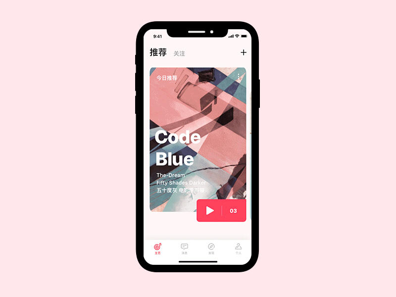 music application ae animation pink sketch