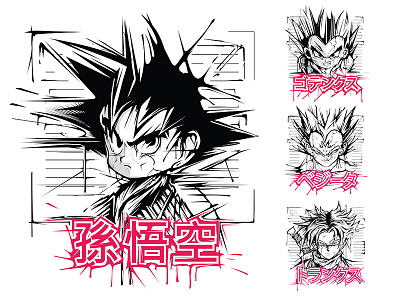 Dragonball Z: Portrait Series (7 Total) adobe illustrator animie dbz dragonball dragonballz fan art goku illustration japanese vector vector art