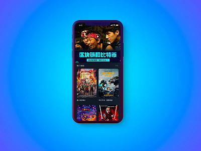 Movies app