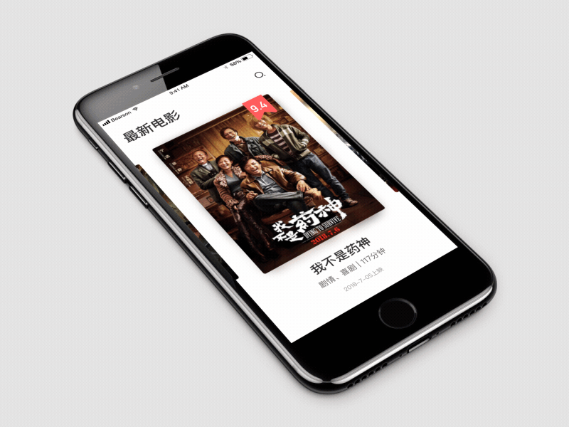 Movie app movie ui