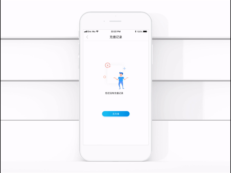 Empty State design animation app illustrator principle sketch