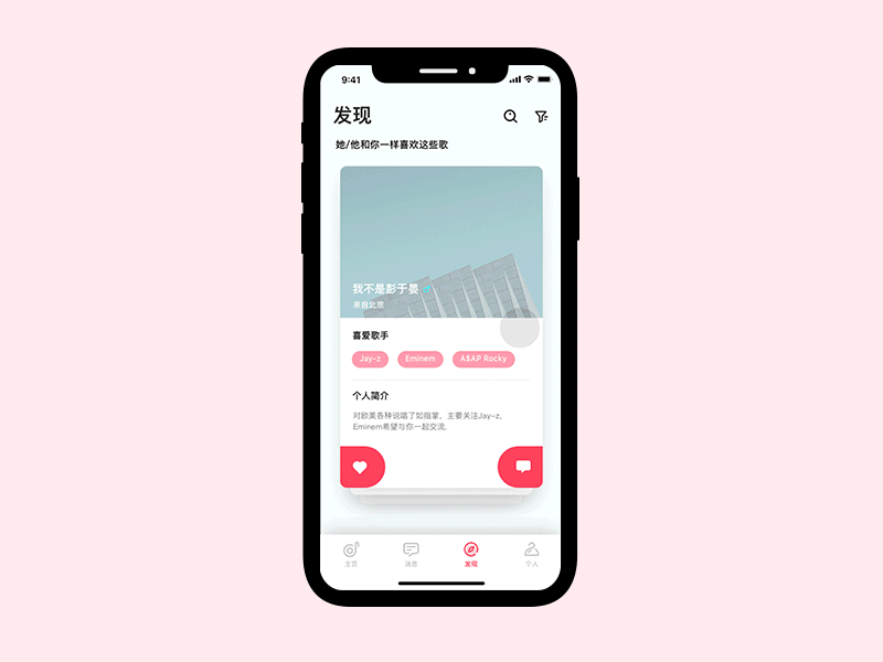 music social application animation music pink sketch