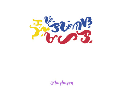 Pilipinas Kong Mahal ancient script baybayin philippine flag philippine script