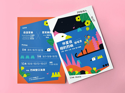 Summer music nights @Lieyu graphic design graphic design illustration kinmen little things about kinmen