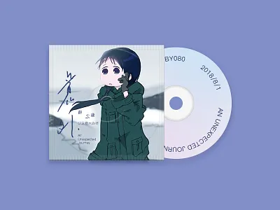 An Unexpected Journey cd journey unexpected 千户 少女末日旅行 意外 薛之谦