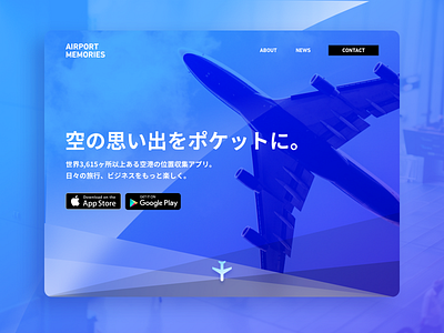 Landing Page - Daily UI 003 dailyui japanese page ui web website