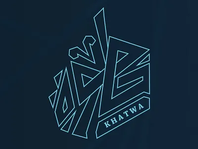 Khatwa logo academy khatwa logo