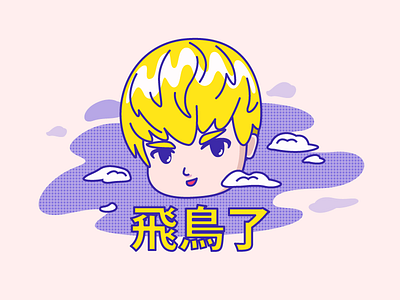 Ryo (Devilman) animation anime cartoon color drawing illustration manga pop art pop culture