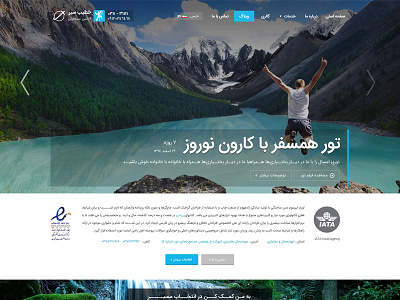 3.Khatibtravel flat layout page psd ui ux webdesign website wordpress