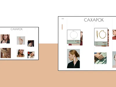 Sakharok Store. Now on Behance! art concept homepage jewellery minimalistic photography store ui ux web