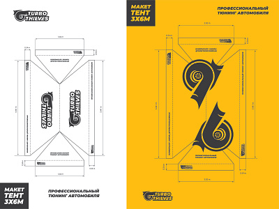 Pop Up Event Tent 3×6 Template car drag racing emble mockup racing shield sword war warriors