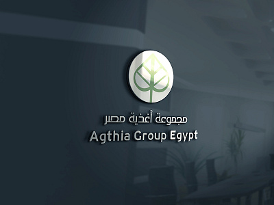 مجموعة أغذية مصر | Agthia Group Egypt agthia agthia group egypt egypt group logo