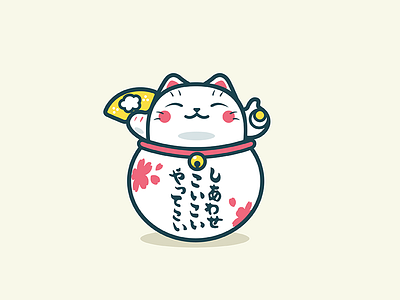 A cat that brings wealth illustration