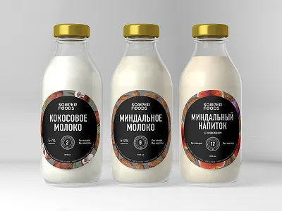 Milk 3d brand c4d cinema cinema4d dribbble graphic design maxon milk superfoods