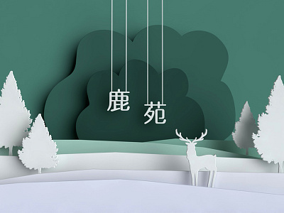 Paper-cut c4d deer