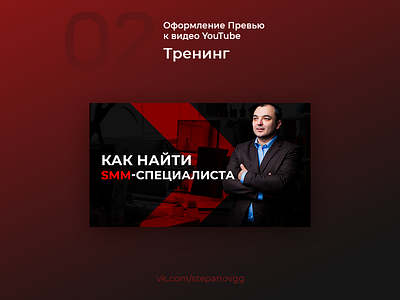 YouTube preview desing - Business community cover creative graphic preview shot social vkontakte web design youtube