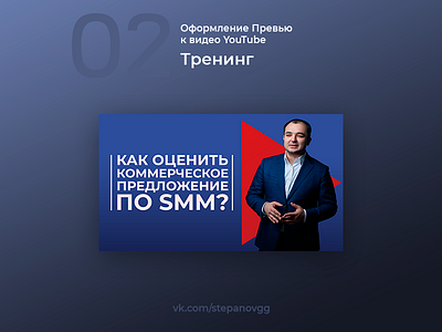 YouTube preview desing - Business community cover creative design graphic preview shot social vkontakte web youtube