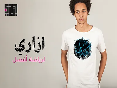 Izaari Store design graphic