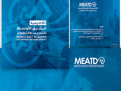 MEATD Identity academy brand identity logo meatd print