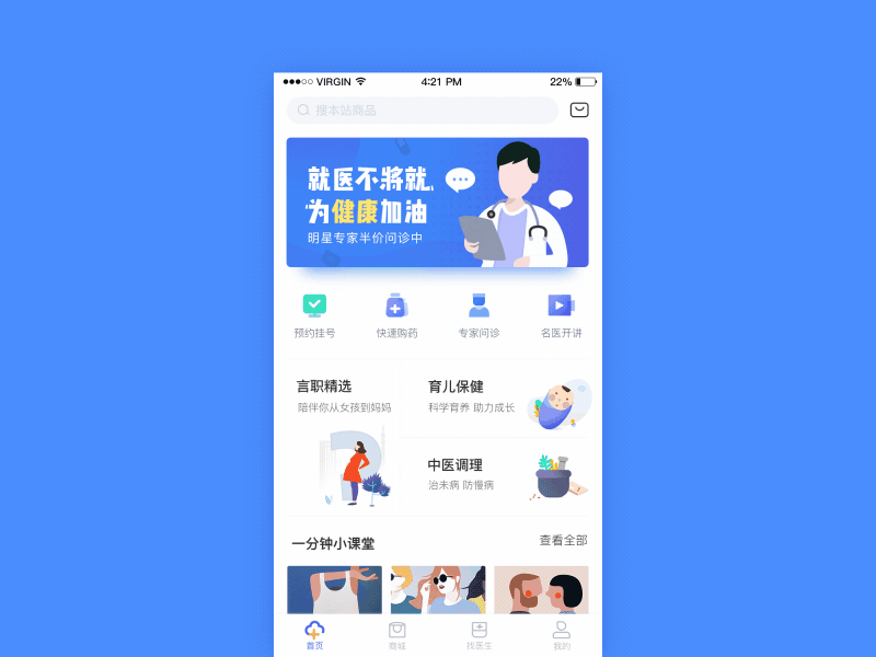 user interface gif interface user