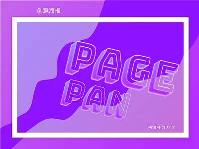 PAGE PAN sketch