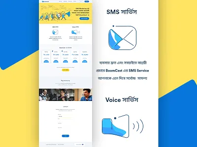 Boomcast Landing Page Design blue circular font icon design landing page microsite design noto sans bengali font web design web page website design yellow