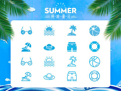 icon剪影线性练习 icon ui 图标