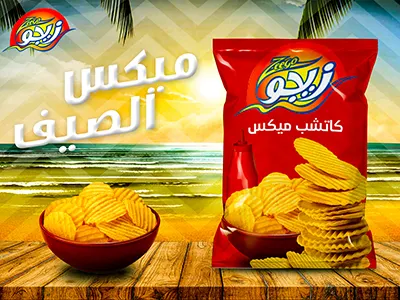 Zeego | زيجو Unofficial ADV adv campaign chips packaging social media zeego