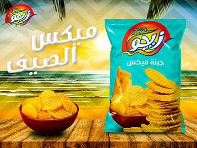 Zeego | زيجو Unofficial ADV adv campaign chips packaging social media zeego